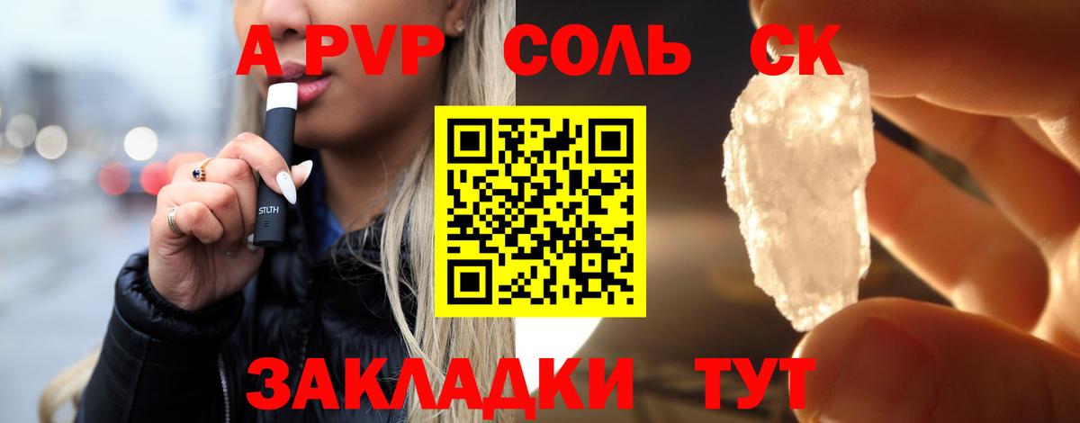 Alfa_PVP мука  APVP СК  Тельмана  A PVP мука  Вход с VPN 
