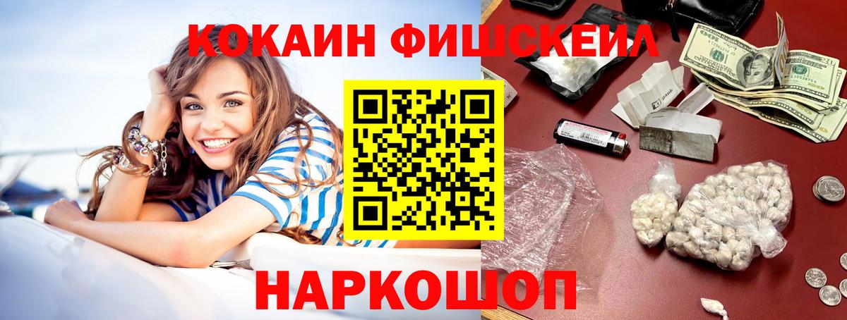 как найти наркотики  Cocaine VHQ  Тельмана  Вход с VPN  КОКАИН 98% 