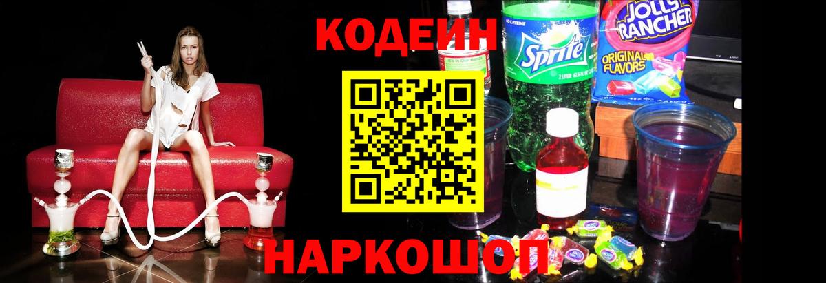 Меф  Тельмана  МЕФ   Alpha PVP СК кристаллы  Вход с VPN  ГАШ 