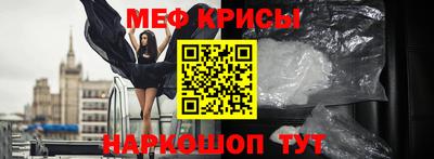 ALPHA PVP Ликино-Дулёво