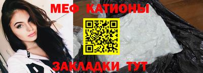 метамфетамин Лесосибирск