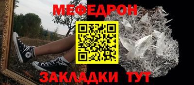 метамфетамин Лесосибирск