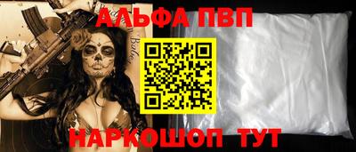 метамфетамин Лесосибирск
