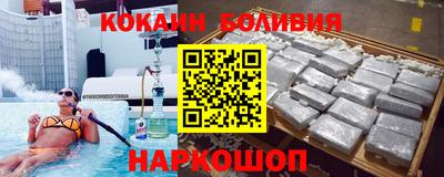 метамфетамин Лесосибирск