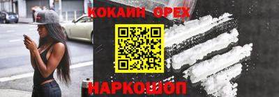 мдма Ливны