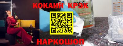 мдма Ливны