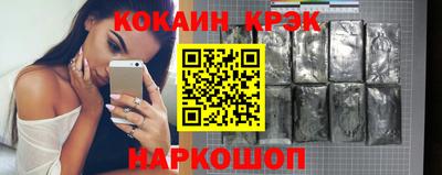 метамфетамин Лесосибирск