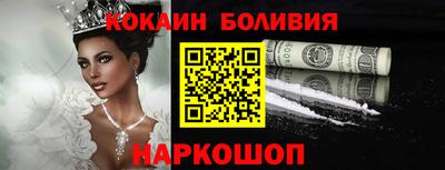 метамфетамин Лесосибирск
