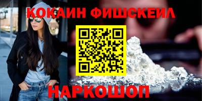 метамфетамин Лесосибирск