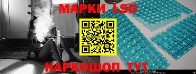 метамфетамин Лесосибирск