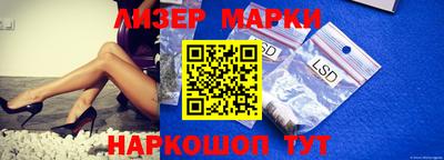 метамфетамин Лесосибирск