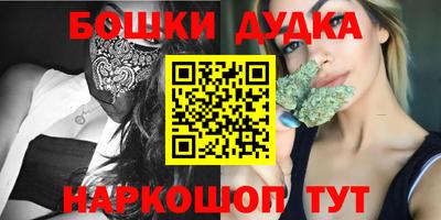 метамфетамин Лесосибирск