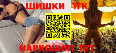 мдма Ливны