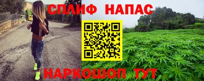 мдма Ливны