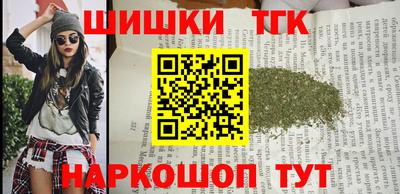 мдма Ливны