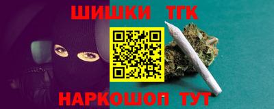 метамфетамин Лесосибирск