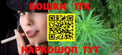 мдма Ливны
