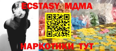 мдма Ливны