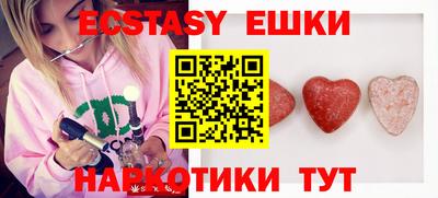 мдма Ливны