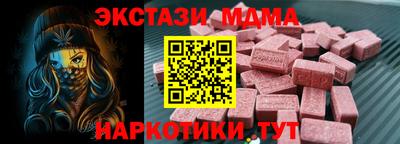 мдма Ливны