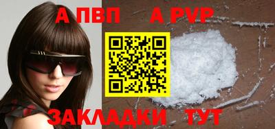 мдма Ливны