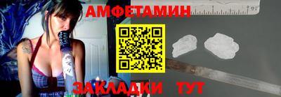 метамфетамин Лесосибирск