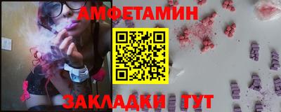 мдма Ливны