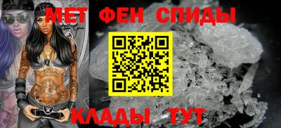 метамфетамин Лесосибирск