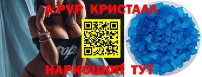 мдма Ливны