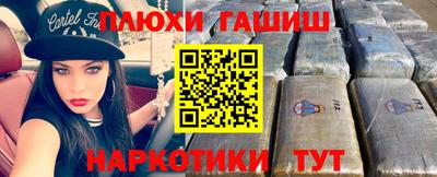 метамфетамин Лесосибирск