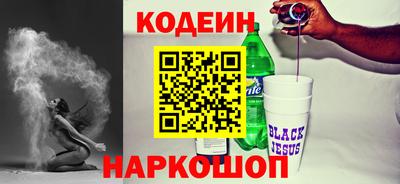 метамфетамин Лесосибирск