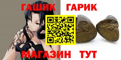 ALPHA PVP Ликино-Дулёво