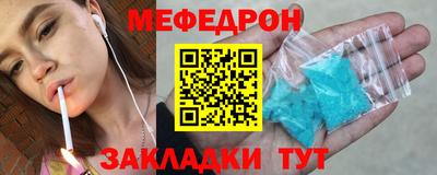 ALPHA PVP Ликино-Дулёво