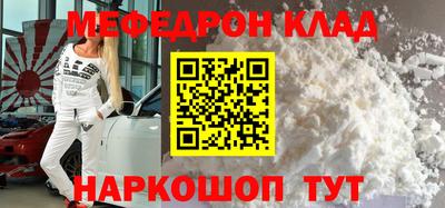 ALPHA PVP Ликино-Дулёво