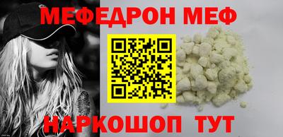метамфетамин Лесосибирск