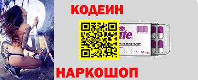 метамфетамин Лесосибирск