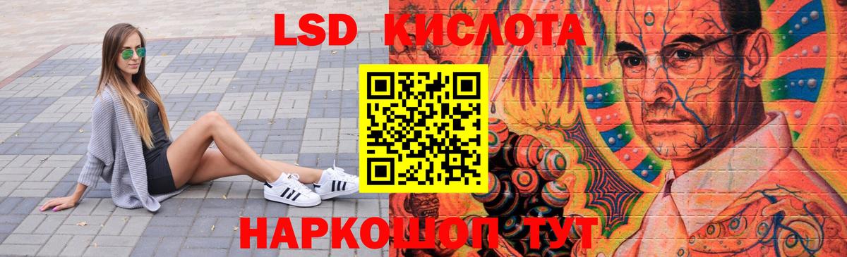 Лсд 25 экстази ecstasy  ЛСД экстази  Тельмана  Вход с VPN 