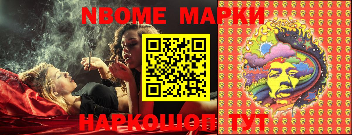 Наркотические марки 1500мкг  Вход с VPN  Тельмана  Наркотические марки 1500мкг 